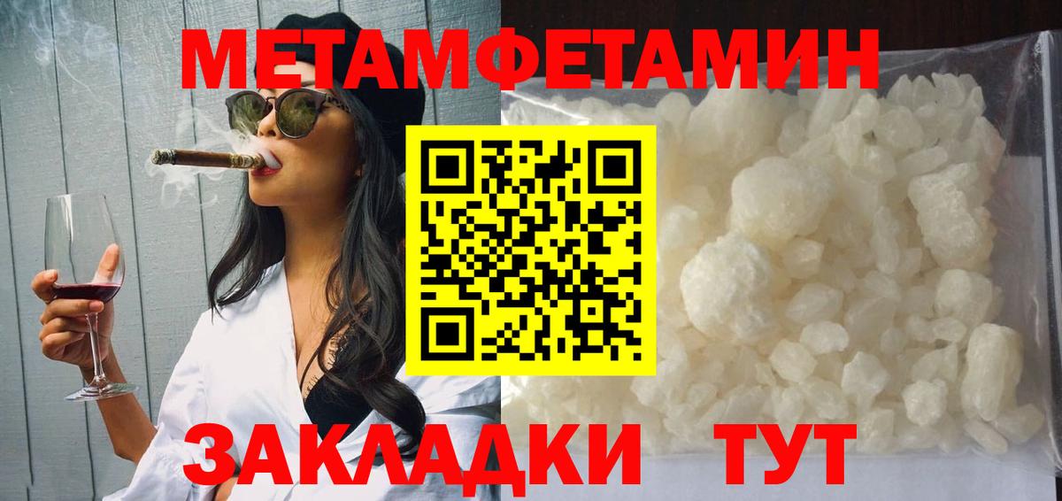 Волхов  Амфетамин Розовый  Amphetamine  Вход с VPN 