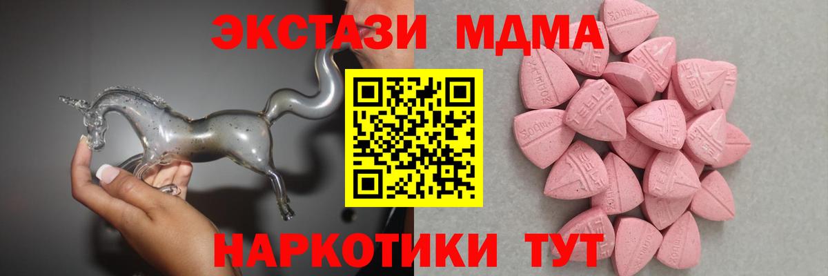Волхов  ЭКСТАЗИ VHQ  Вход с VPN  Ecstasy  мега   Ecstasy диски 