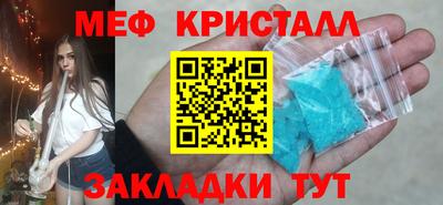 мескалин Кинель