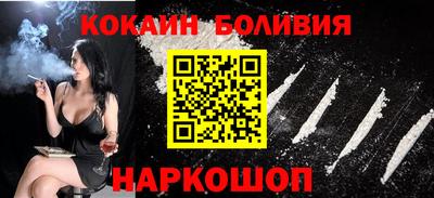 spice Кингисепп