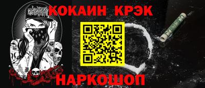 наркотики Кимры