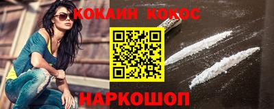 spice Кингисепп