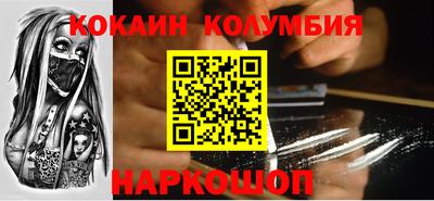 мескалин Кинель