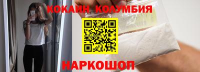 spice Кингисепп