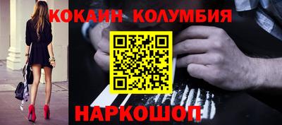 мескалин Кинель