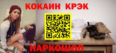 spice Кингисепп