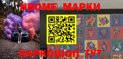 наркотики Кимры