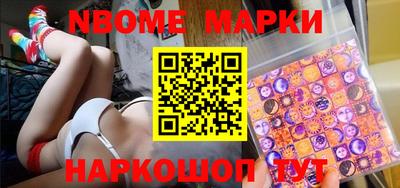 spice Кингисепп