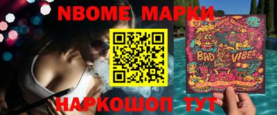 наркотики Кимры
