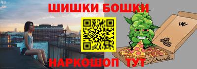 spice Кингисепп