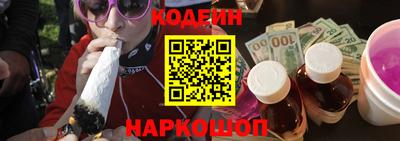 spice Кингисепп