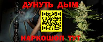 наркотики Кимры