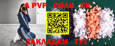 мескалин Кинель