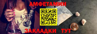 spice Кингисепп