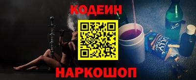 мескалин Кинель