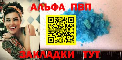 мескалин Кинель