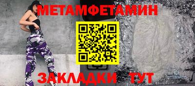 мескалин Кинель