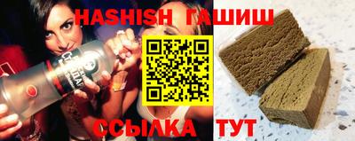 spice Кингисепп