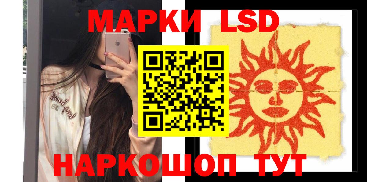 Волхов  OMG как войти  Вход с VPN  ЛСД экстази кислота 