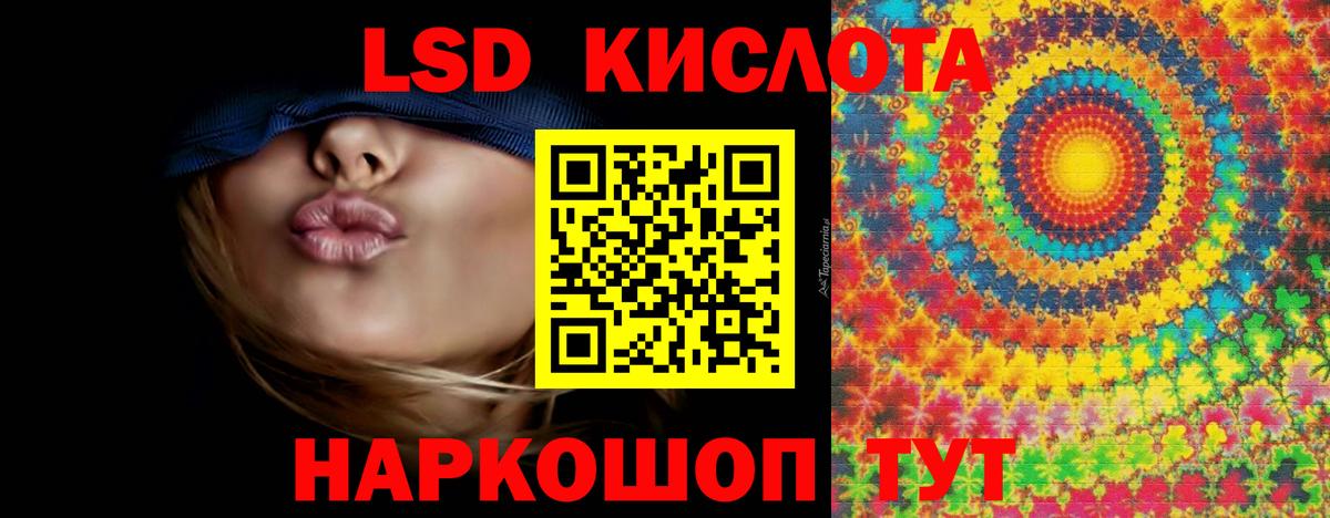 ЛСД экстази ecstasy Волхов