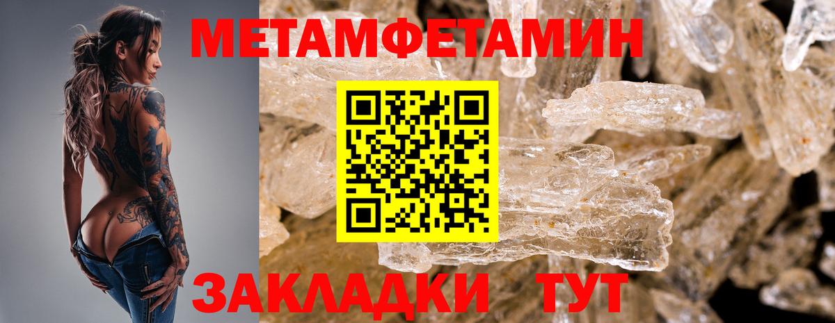Волхов  МЕТАМФЕТАМИН Methamphetamine  Вход с VPN  МЕТАМФЕТАМИН Methamphetamine 