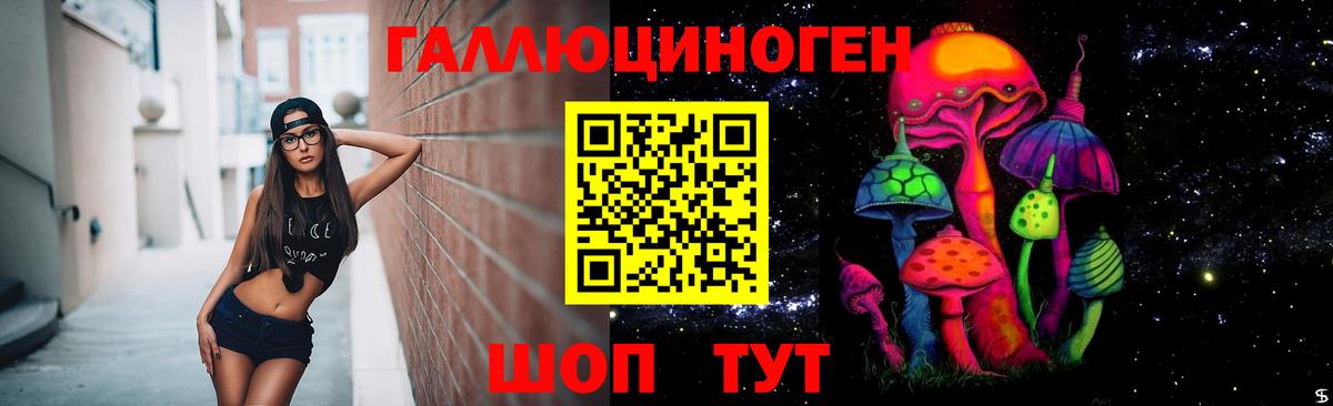 Псилоцибиновые грибы Psilocybine cubensis  Псилоцибиновые грибы мухоморы  наркошоп  Вход с VPN  Волхов 