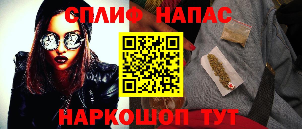Волхов  Шишки марихуана VHQ  Вход с VPN  Марихуана THC 21%  МАРИХУАНА White Widow 