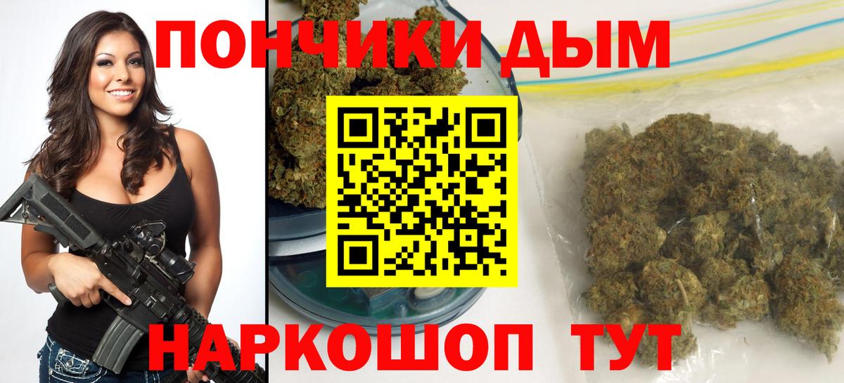 Канабис White Widow Волхов
